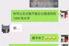 确山专业要账公司